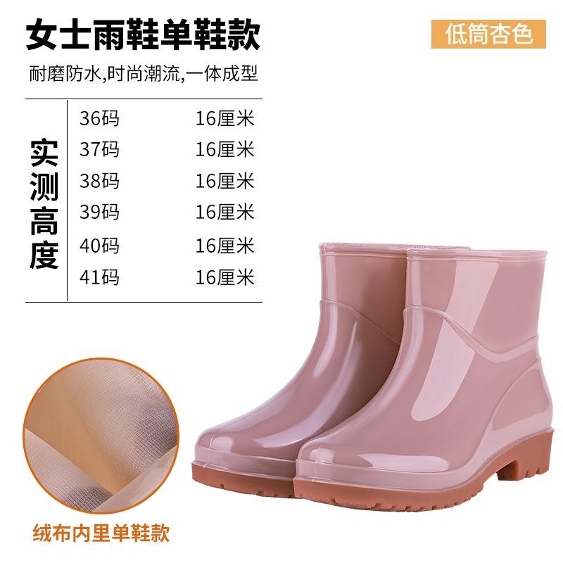 Low tube warm velvet rain boots low top waterproof shoes women's fashion adult short tube non-slip light mouth low top boots