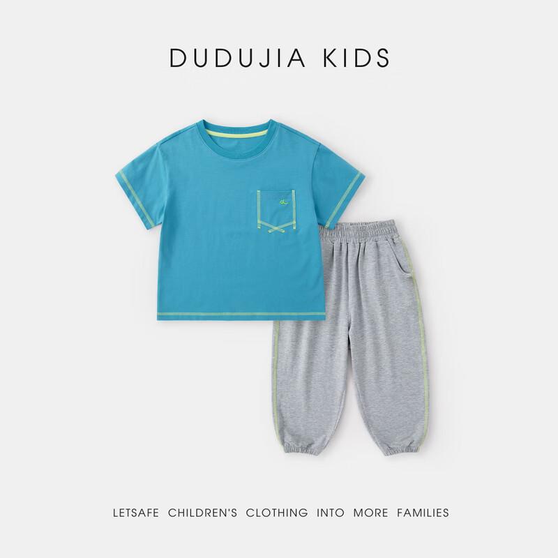 Dudu Family 7A Antibacterial Kids' Summer T-shirt and Pants Set