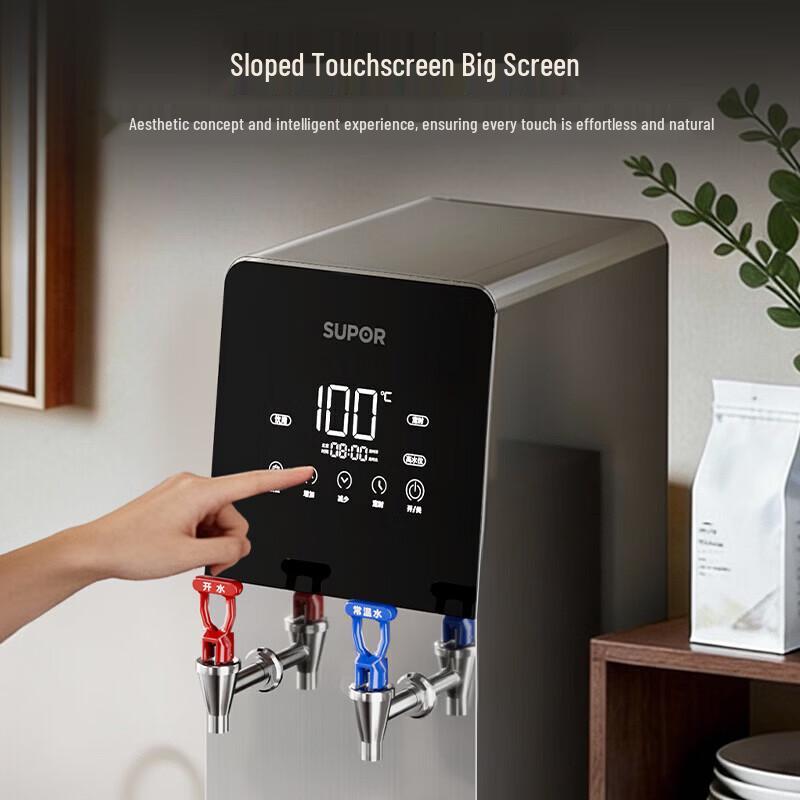 SUPOR SUBA8 Commercial Step-Heating Water Dispenser