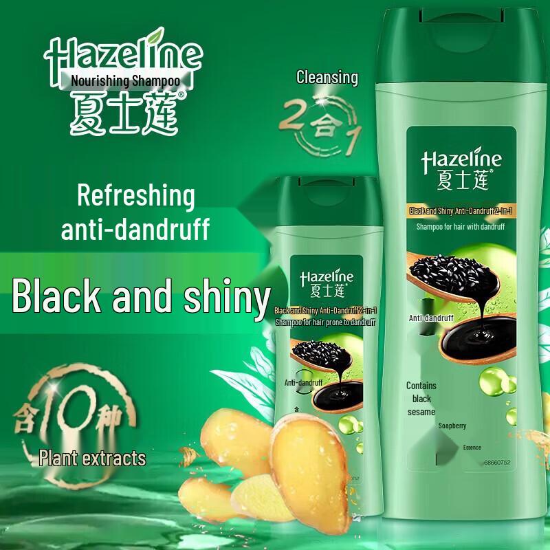 Hazeline Black Bright Nourishing Anti-Dandruff Shampoo