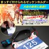 TeamOneDay by the Running Mate PRO Marathon Bib Perfect Gift [Supervised World's 5th-Ranked Triathlete] Pouch, Belt, Stretchy, Durable, (Red)