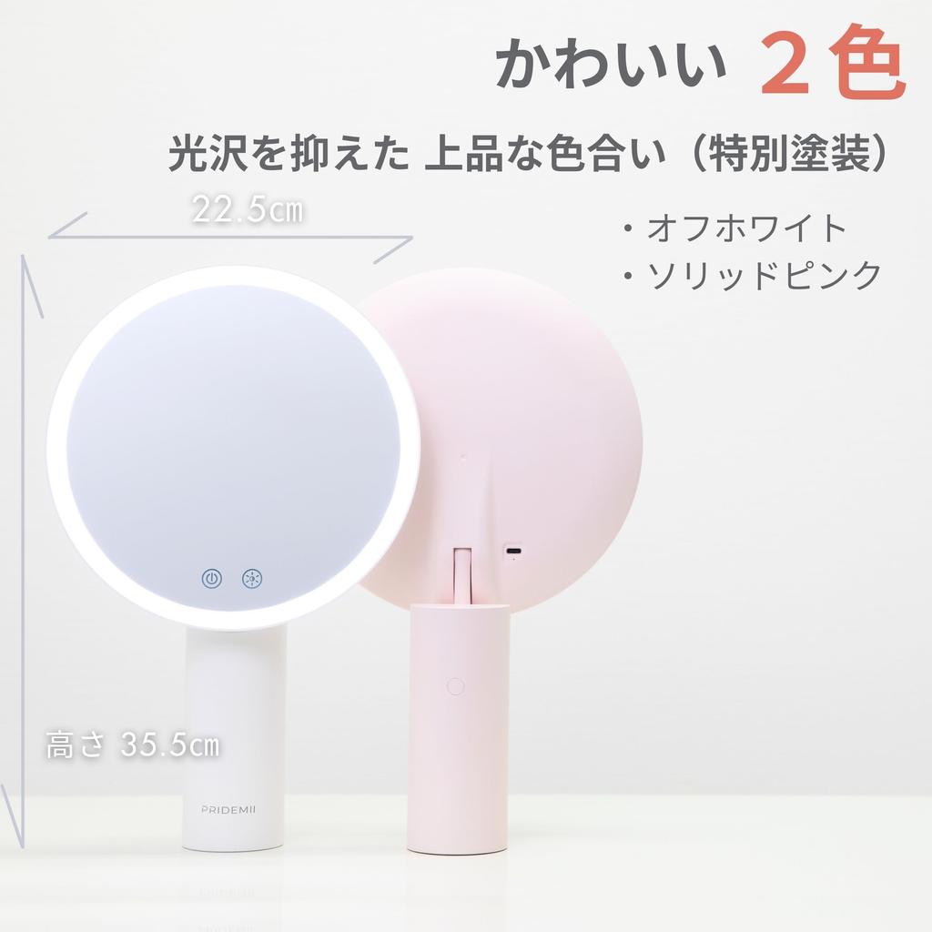 PRIDEMII Pole-Type Multifunctional LED Actress Mirror with Space-Saving Pad Stand, Built-in Battery, Easy Touch Operation, Automatic Shut-off, Brightn