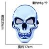 PVC White Skull Mask LED Light Up Halloween Glowing Party Costume