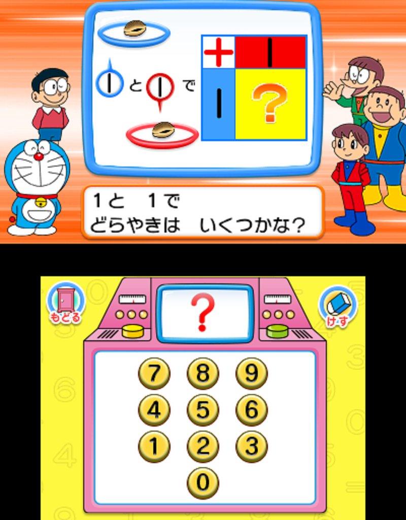 Doraemon Time Battle 3DS 100-Square -