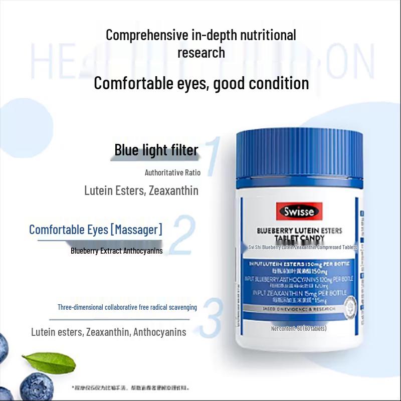 Swisse Women's Multivitamin Immunity Eye Care Gift Set