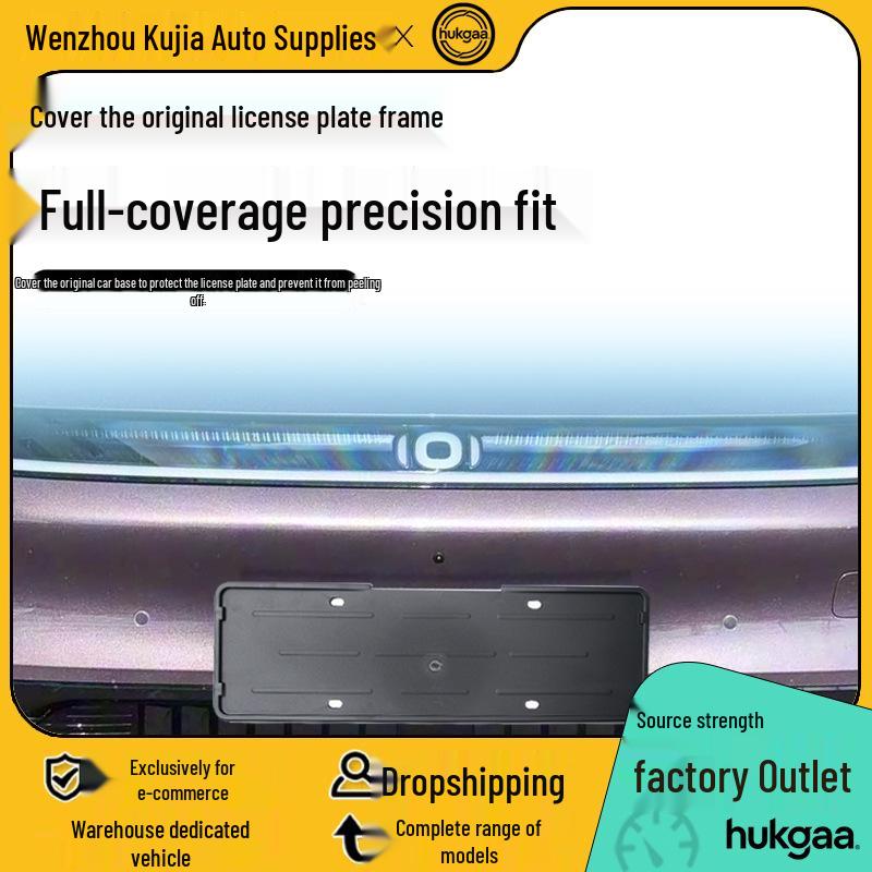 Changan Qiyuan A06 Full Cover New Energy Vehicle License Plate Frame