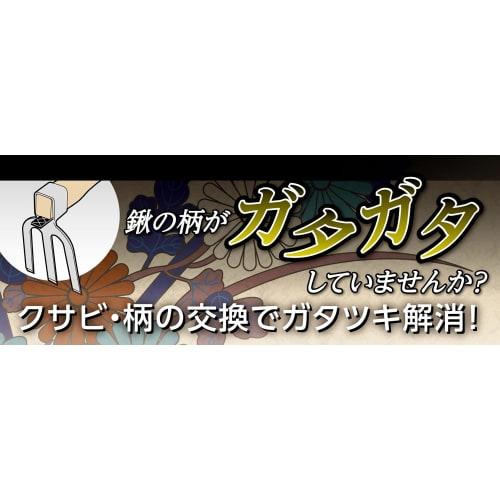 Takagi Wood ax handle with wedge 900mm