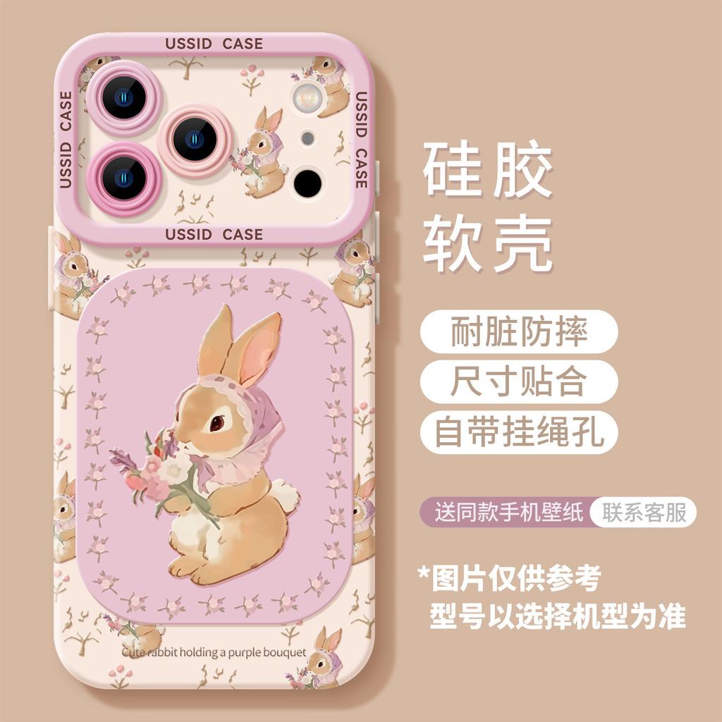 Headscarf Rabbit for iPhone17 Mobile Phone Case 16promax Apple 15 Lanyard 14 Silicone 13 Cute 12 Sets