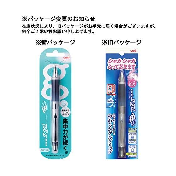 Mitsubishi Pencil Alpha Gel Mechanical Pencil 0.5mm Soft Black M5617GG1P.24 Gel Grip Shake-to-Write Lead Lock Mechanism