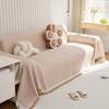 Oblique Mesh Sofa Cover Towel All-Inclusive Universal Four Seasons Universal Simple Modern Sofa Cover Anti-Scratching Cushion