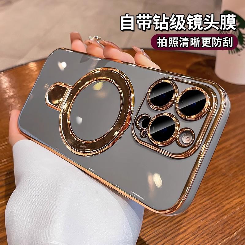 Integrated Bracket TPU Electroplating for iphone17Pro Max Magnetic Mobile Phone Case Apple 15 Solid Color Protective Case