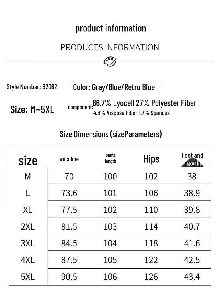PLAYBOY Men's Summer Tencel Loose Straight Washed Jeans