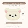 Milfie Rilakkuma Kollaboration Puderquaste 5er-Set Make-up-Werkzeuge