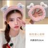 New Love Headband, Women'S Special Headband For Washing Face And Applying Mask, Cute Washing Headband, Hairpin And Hair Accessories.