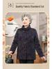 Elderly Women's Winter Fleece-Lined Cotton Jacket for 70-80 Year Olds