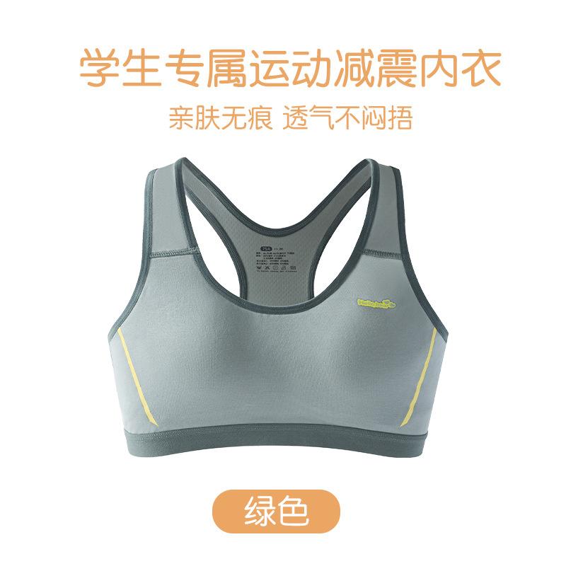 Teen Girls Development Period Wireless Fixed Cup Sports Bra For Teenage Students