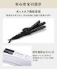[Spring/Summer 2025 Limited Edition] SALONIA 2-Way Straight/Curl Hair Iron, 32mm, SAL24002MY, Mellow Cream Yellow