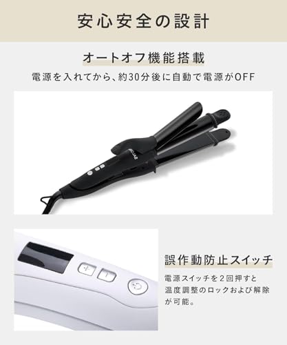 [Spring/Summer 2025 Limited Edition] SALONIA 2-Way Straight/Curl Hair Iron, 32mm, SAL24002MY, Mellow Cream Yellow