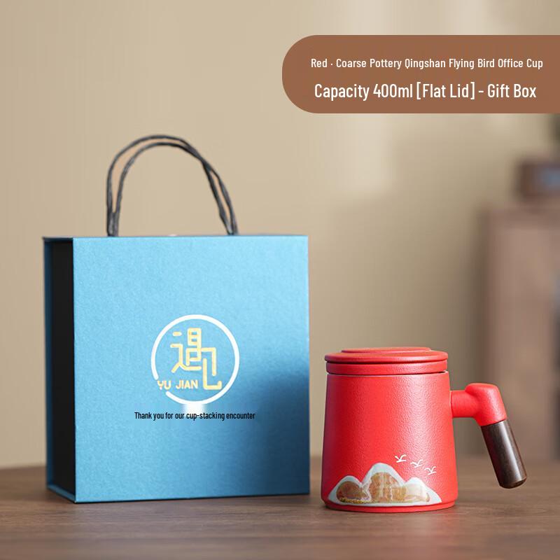 Xun Yi Coarse Pottery Ceramic Mug Mug with Flat Lid Gift Set