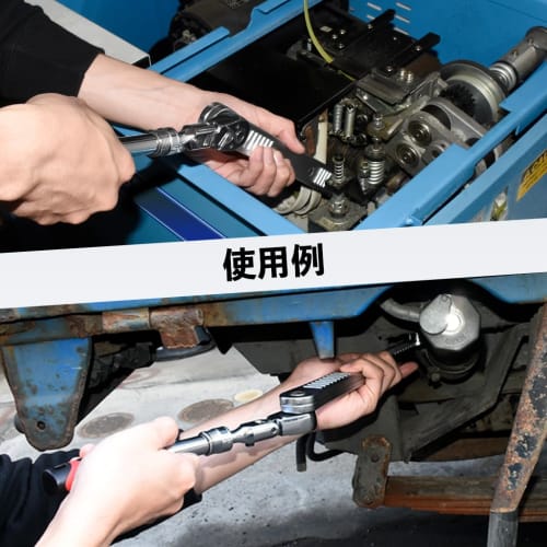 Ryosho FIRSTINFO TOOLS Extension Ratchet Drive, Ultra Short Socket 8-17mm, 4 Socket Adapters, 9.5mm Drive