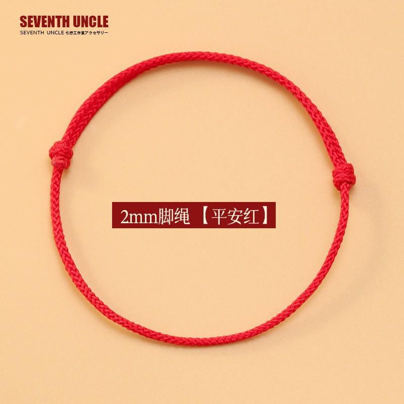 Woven Red Rope Good Luck Bracelet Anklet Chinese Style Lucky Jewelry
