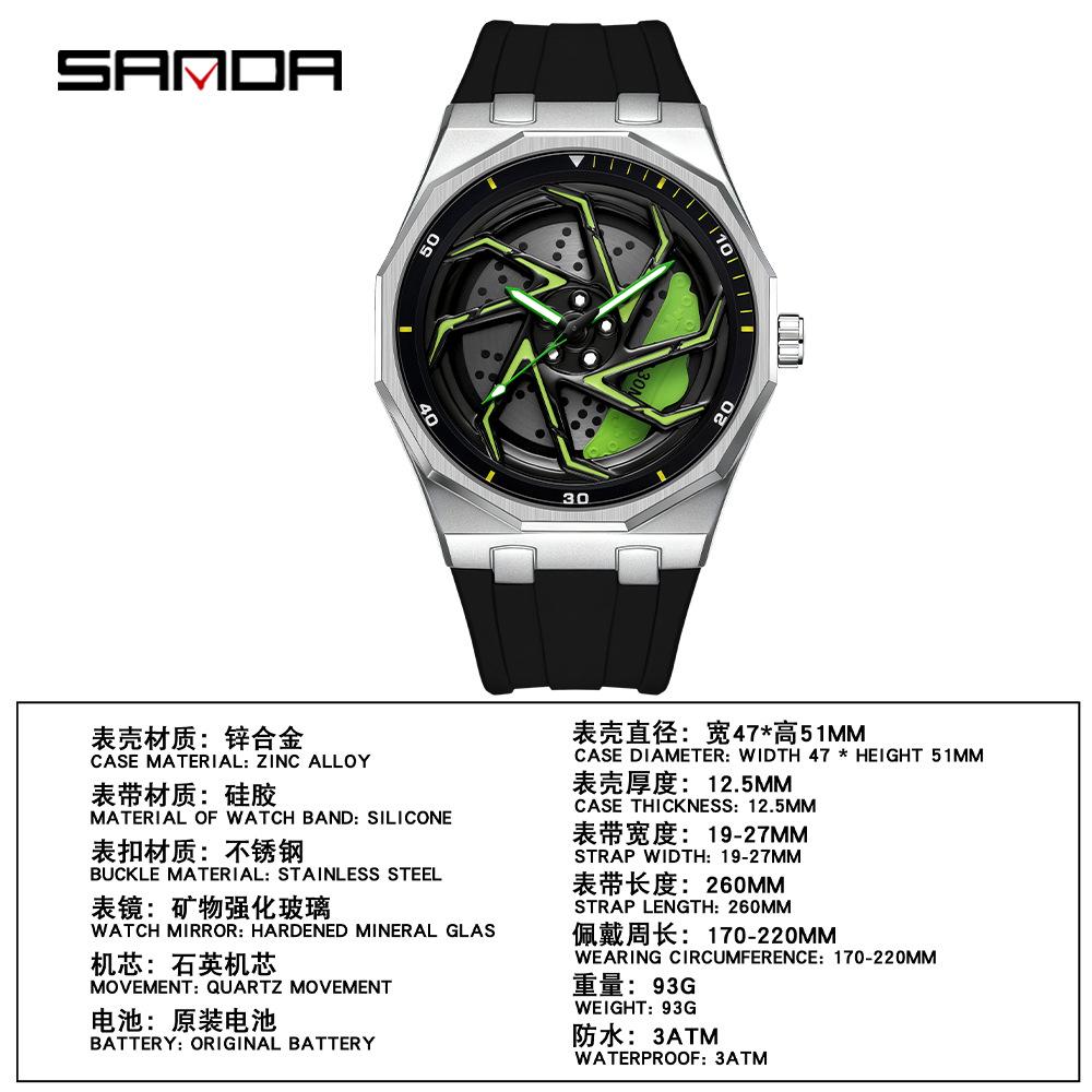 Sanda Brand Men's 360° Rotating Wheel Hubcap Design Quartz Watch Fashion Sports Silicone Waterproof For Daily Wear Hollow Watch