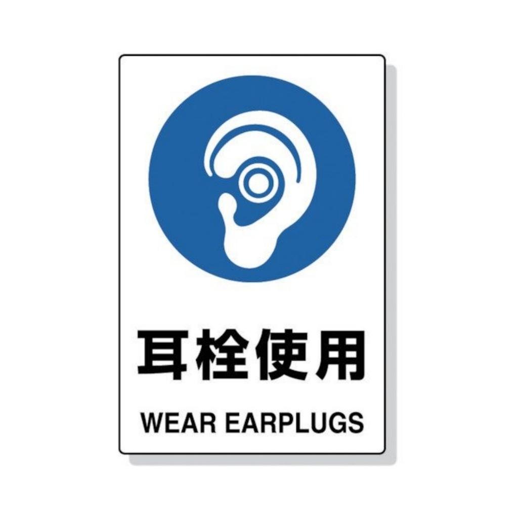 Japanese Metal Decorative Signs Smoking Areas, Warning Signs for High Voltage Electrical Hazards, Parking Lots,  Public Place