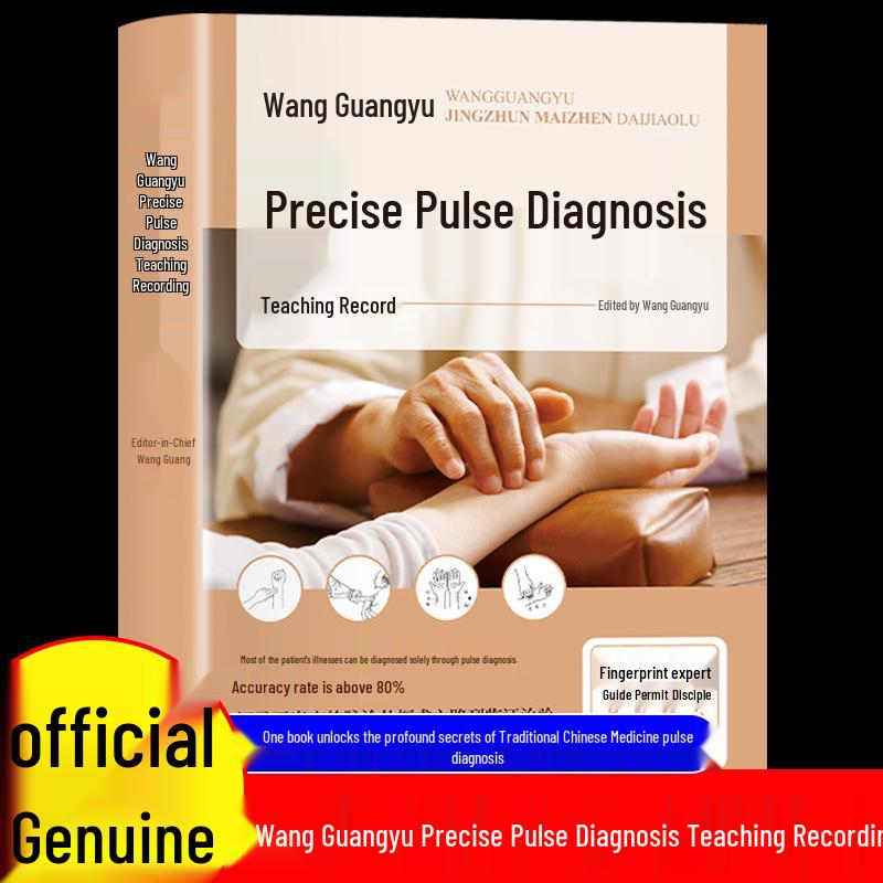 Unlocking TCM Pulse Diagnosis: Wang Guangyu s Genuine Teaching Recording