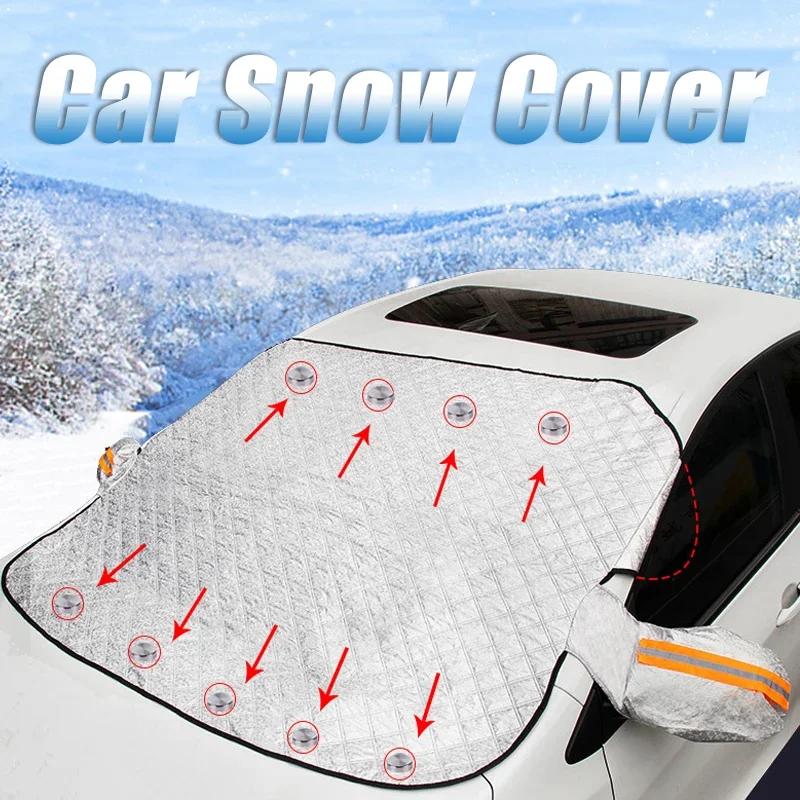Car Shield Cover Magnetic Sun Shade For Front Windshield Block Cover Winter Snow Automobiles Windscreen Exterior Mat Accessories