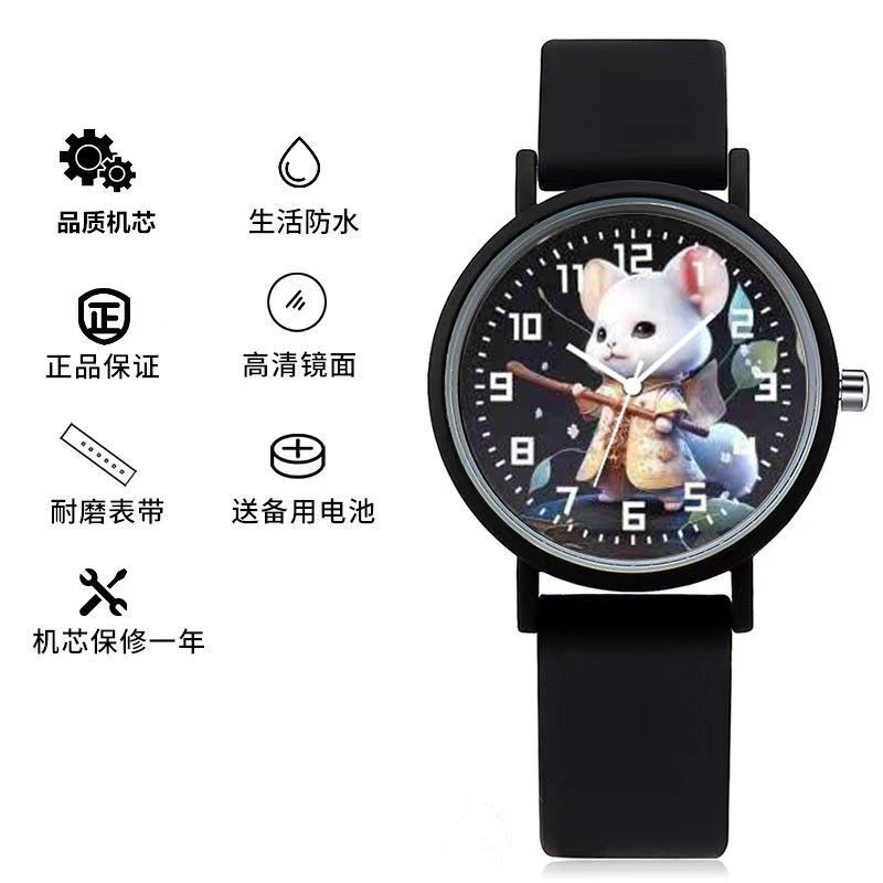 Zodiac Uhr Mädchen Kinder Cartoon Schüler Jungen Nische Hoher Wert Weiß Trend Einfache Quarz Uhr