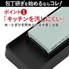 Kai Flat Whetstone Set Finish (Rough #400)
