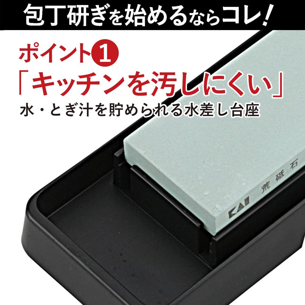 Kai Flat Whetstone Set Finish (Rough #400)