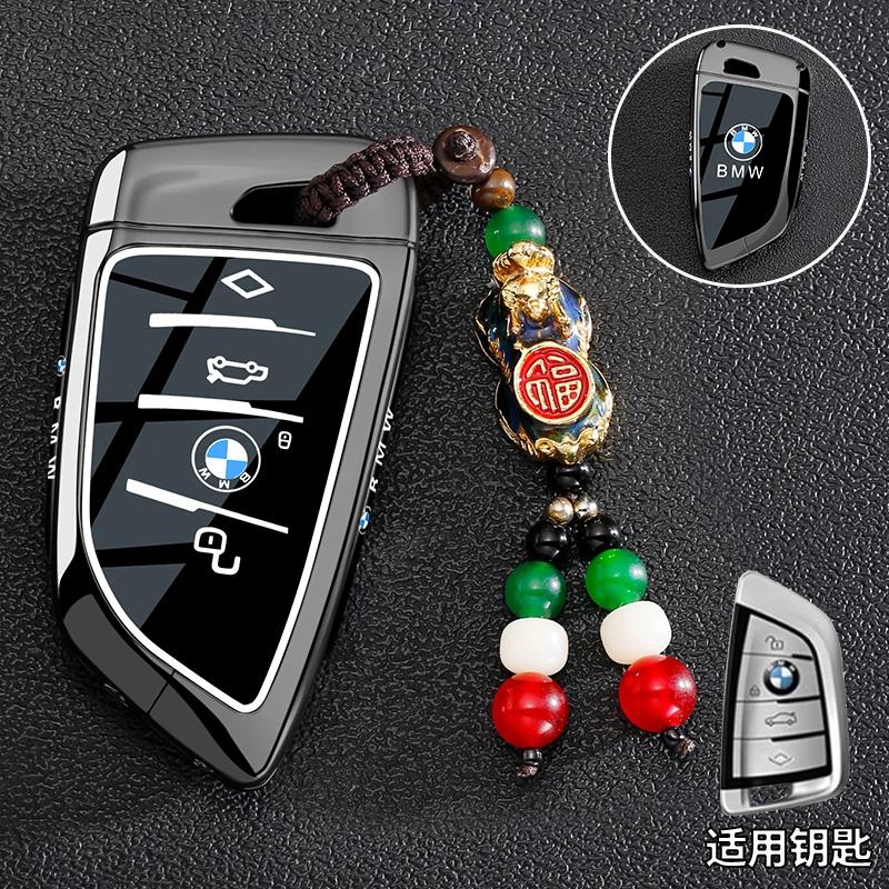 Suitable for BMW 5 Series Key Case, X5, X6, X3, X2, X1, Blade Key Case for New 3 Series, 1 Series, High - End 7 Series, 530 Case