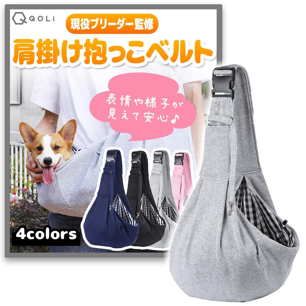 Supervised by a Pet Shoulder Adjustable Soft Perfect for Walks with and Rabbits To Prevents Jumping Suitable for Small and Medium Dogs Breeder Sling,