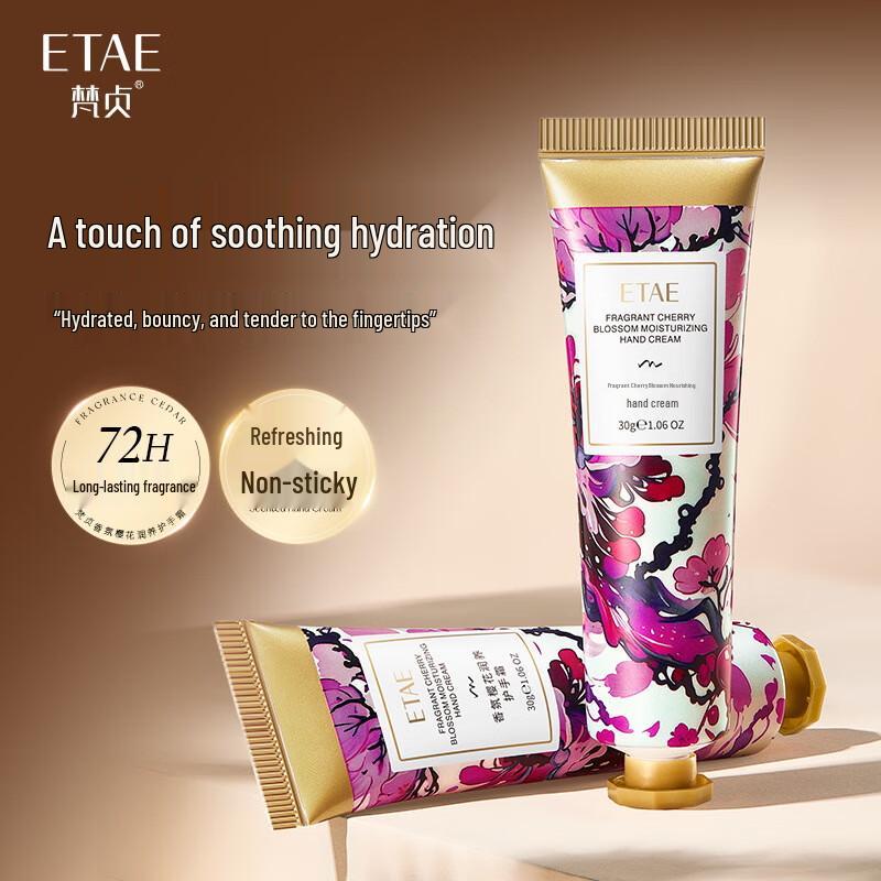 Fanzhen Fragrance Moisturizing Hand Cream 30g