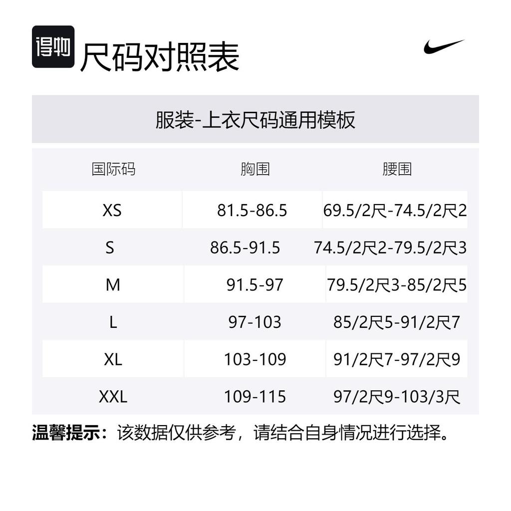 Nike WINDRUNNER Jackets & Coats Men's Matcha FB7922-371