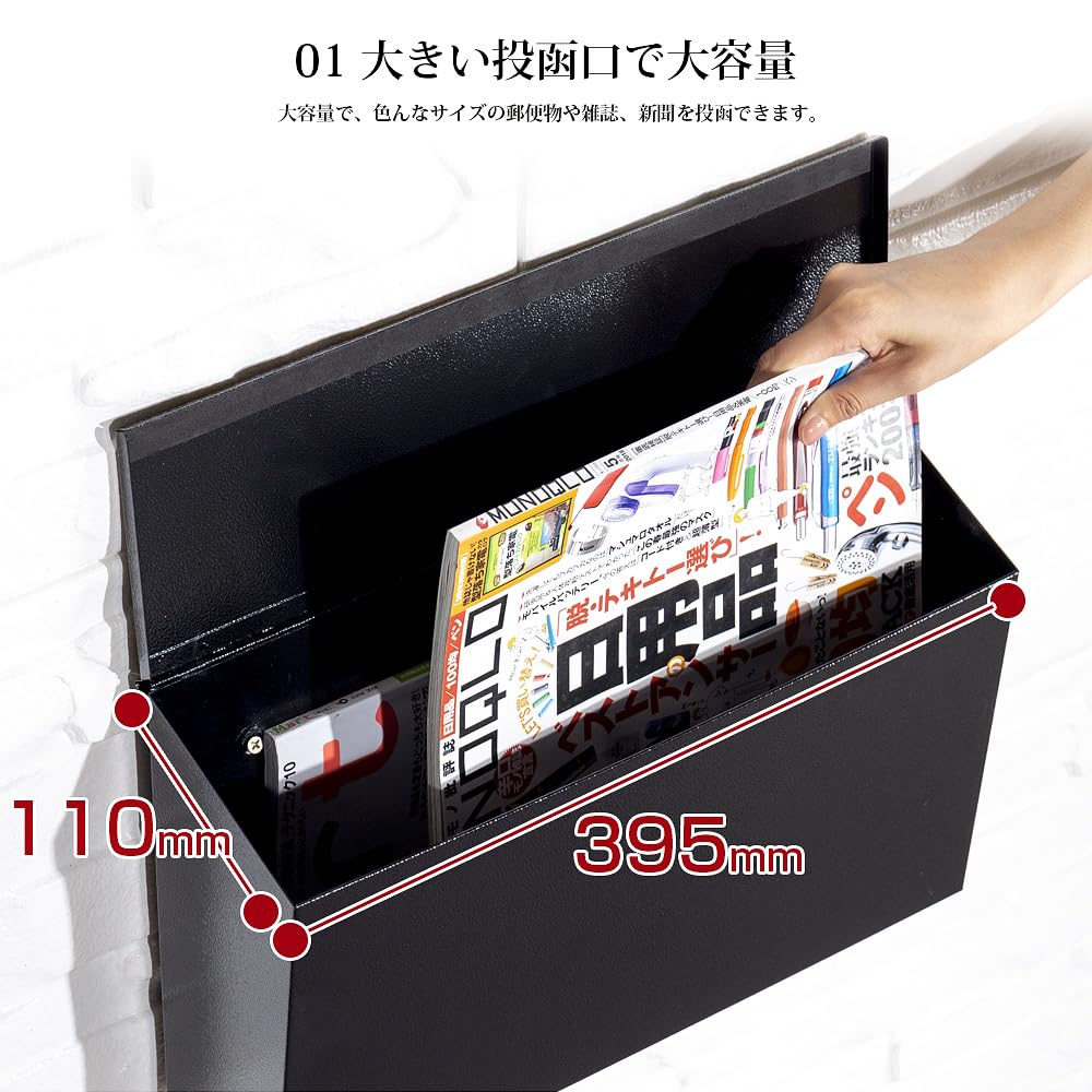 Hachibanya Outdoor Perfect for Tool or Home 40cm Wide x 12cm Long x Black Wall-Mounted Mailbox, Storage, Storage, Entrance, Garden, Use,