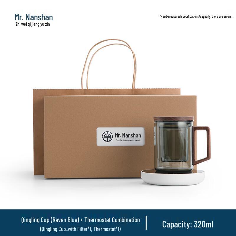 Nanshan Smart Thermostatic Glass Tea Infuser Cup