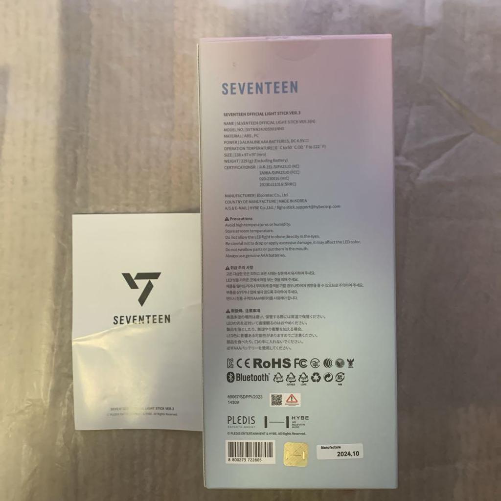 [USED] SEVENTEEN Official Light Stick 3
