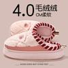 Cotton Slippers Autumn and Winter Indoor Home Cute Plush Warm Thick Bottom Non-slip Confinement Slippers