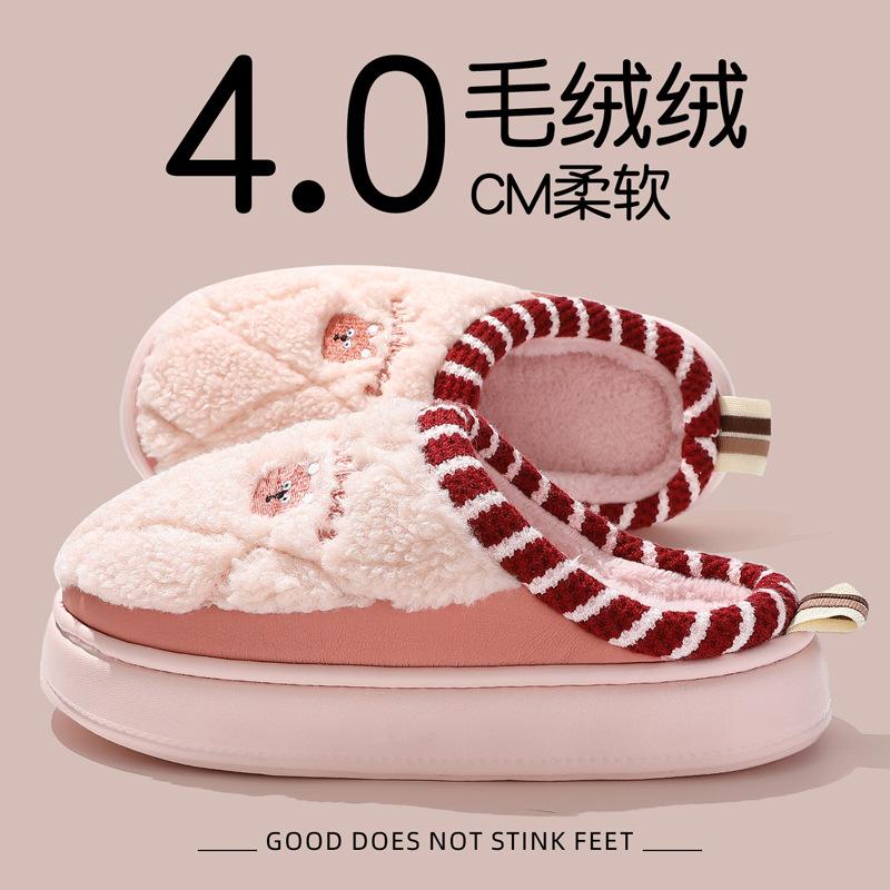 Cotton Slippers Autumn and Winter Indoor Home Cute Plush Warm Thick Bottom Non-slip Confinement Slippers