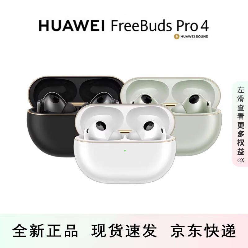 Huawei FreeBuds Pro 4 Wireless Earbuds