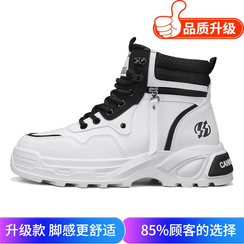 Martin Boots Winter British Wind Locomotive High-top Leather Boots Outdoor Heightening Non-slip and Wear-resistant Boots