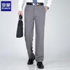 Men's Loose Fit Business Dress Pants