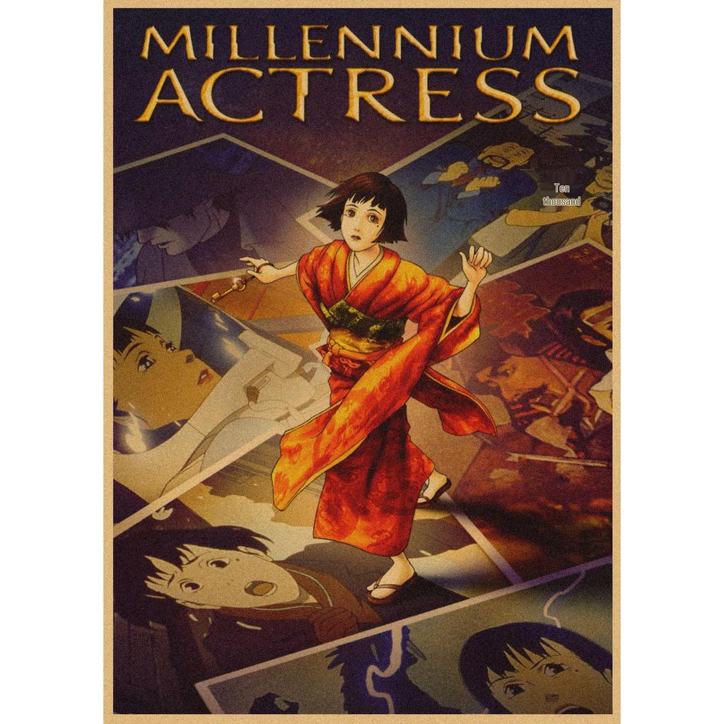 Retro Kraftpapier Poster: Satoshi Kon Collection - Tokyo Godfathers, Millennium Actress, Paprika, Perfect Blue, Reincarnation 265