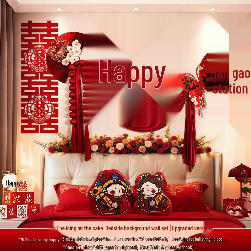 Double Happiness Wall Sticker Set: Wedding Room & Female Bedroom Decor