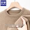 Men's 100% Cashmere Round Neck Sweater