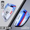 BBJC8 Fashion Racing Style Design Car Key Case Cover  Key Protective Auto Styling Accessories For BMW F20 G20 G30 X1 X3 X4 X5 G05 X6