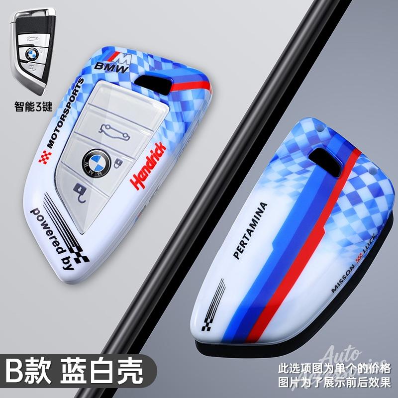 BBJC8 Fashion Racing Style Design Car Key Case Cover  Key Protective Auto Styling Accessories For BMW F20 G20 G30 X1 X3 X4 X5 G05 X6