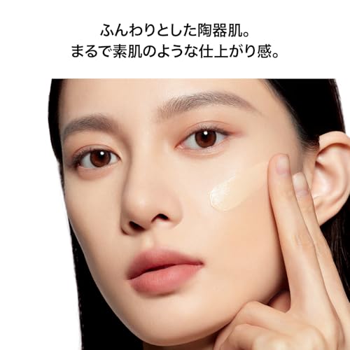 Perfect Diary Essence Concealing UV Cushion Foundation Porzellanhaut strahlende Transparenz Feuchtigkeit Hydration Sonnenschutz SPF50+ PA+++ 12g (B02
